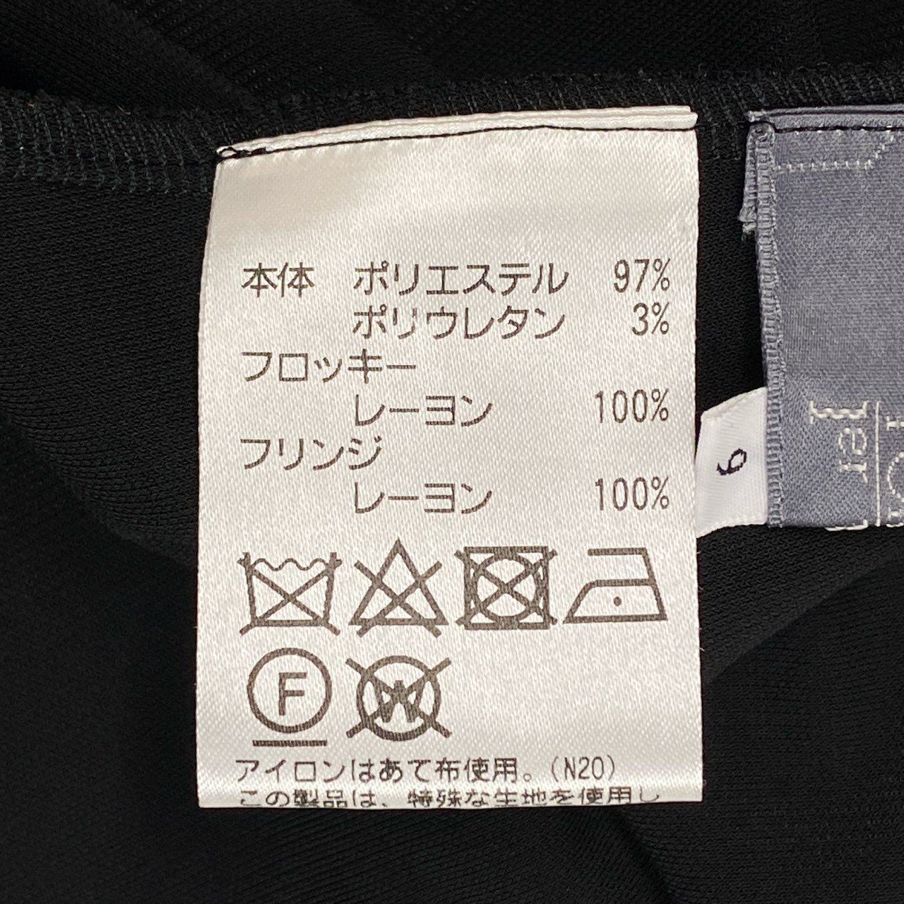 51b27 【美品】 TOKUKO 1er VOL トクコプルミエヴォル ハイネック ロングワンピース ロングスリーブ トランプ柄 フリンジ装飾 レディース 女性服 サイズ9 ブラックu02t