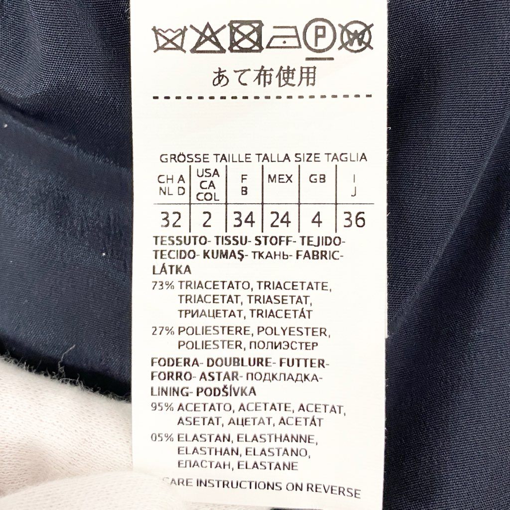 4a9 【極美品】MaxMara マックスマーラ トレンチコート スプリングコート ロングコート シフォン 36サイズ ネイビー レディースk02i