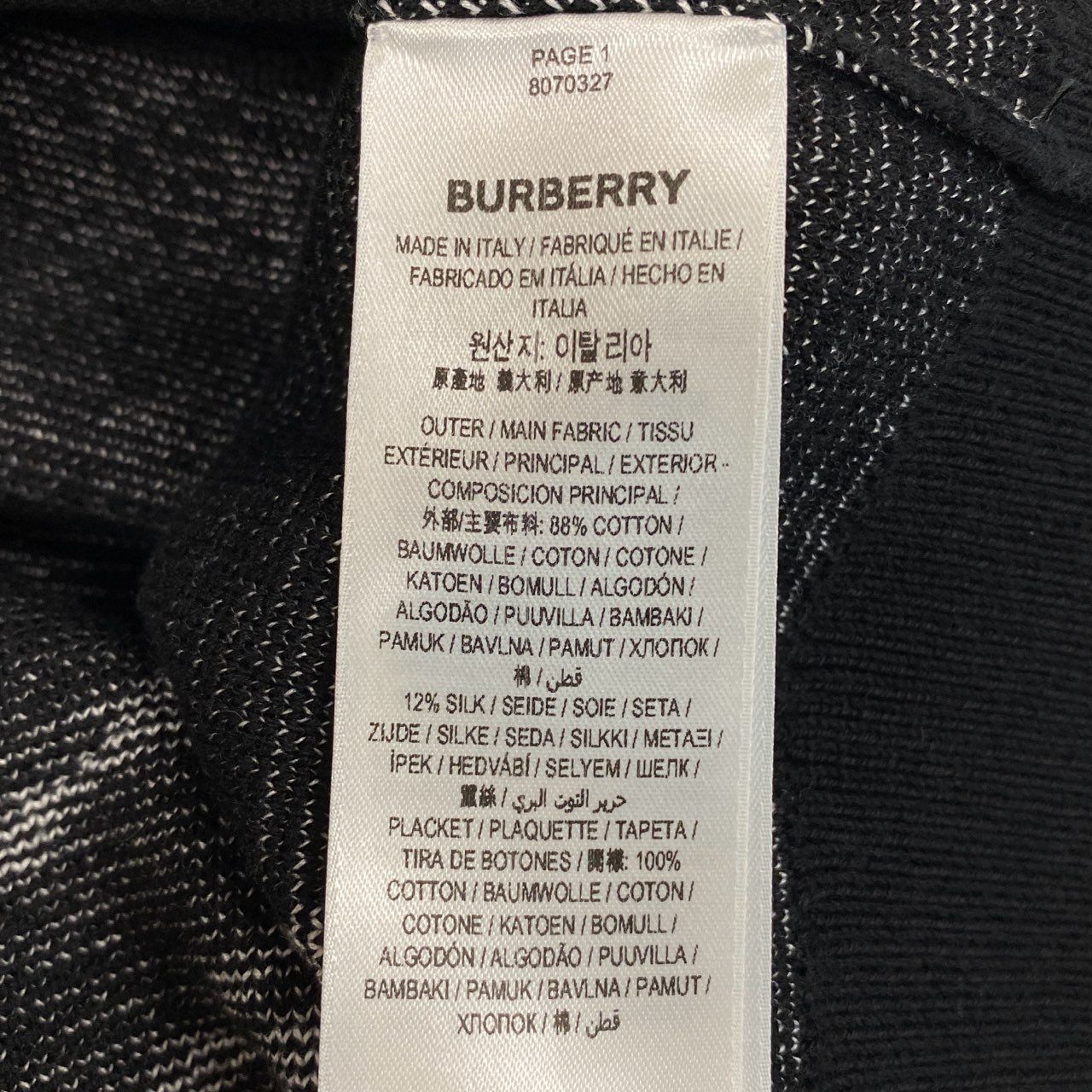 20a14 BURBERRY LONDON ENGLAND バーバリー ニットカーディガン 総柄 馬ロゴ エクエストリアンナイト コットン混 レディース 女性用 XS ブラック ホワイトo07t