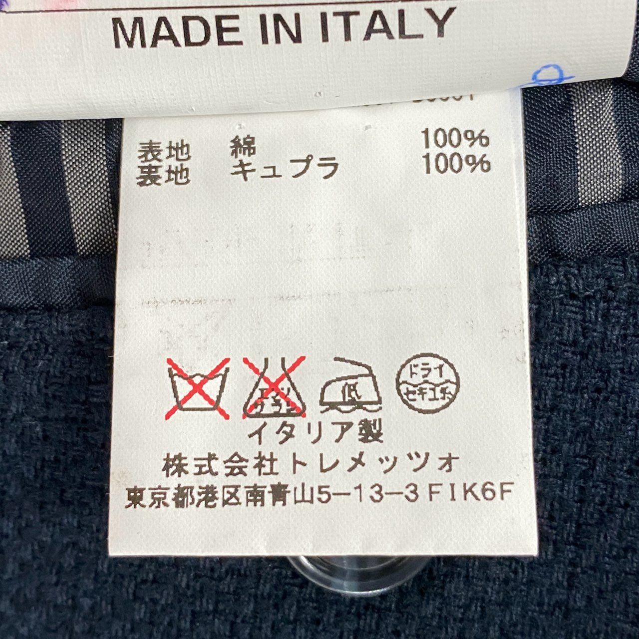 56d13 TAGLIATORE タリアトーレ テーラードジャケット アンコンジャケット ダブルブレスト 48/7R ネイビー コットン100％ メンズ 紳士服o07t