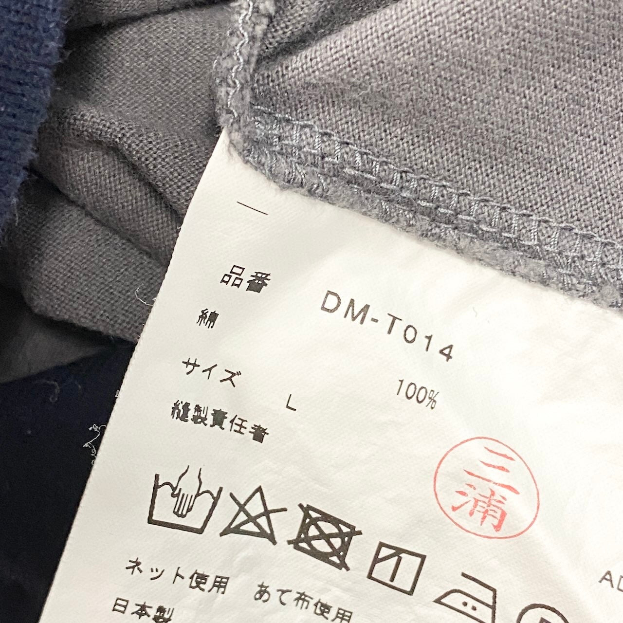 67e14 COMME des GARCONS HOMME DEUX コムデギャルソン オムドゥ 半袖Tシャツ コットンTシャツ バイカラー トップス 日本製 Lサイズ グレー ネイビー コットン100％ メンズ 男性用u02t