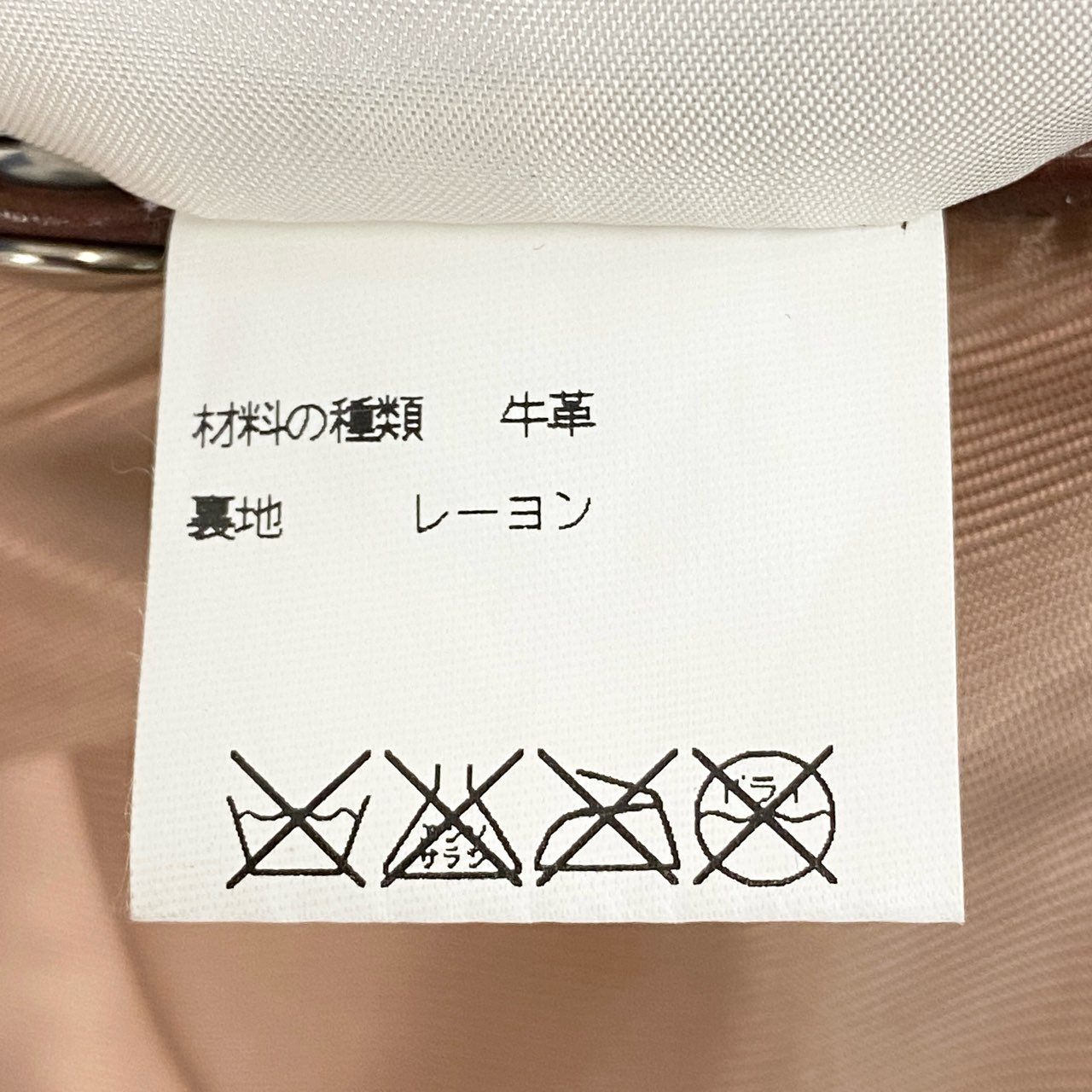 33i25 《美品》Acne Studios アクネストゥディオ ダブルライダースジャケット カーフレザー 牛革 切替デザイン Gibson 44サイズ ブラウン メンズk02i
