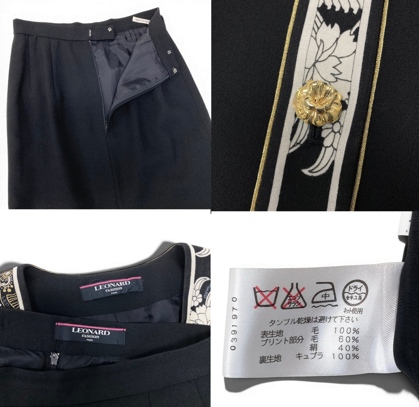 37e28 LEONARD FASHION レオナール セットアップ スカートスーツ ノーカラージャケット 金ボタン 花柄プリント 11AR ブラック レディース 女性服o07t