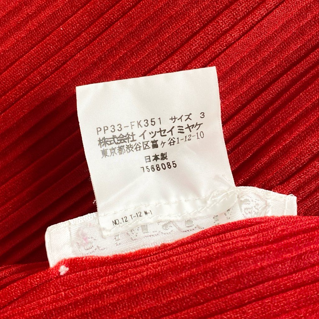 32d10 《美品》 PLEATS PLEASE ISSEY MIYAKE プリーツプリーズ イッセイミヤケ 日本製 PP33-FK351 長袖プリーツカットソー ロングスリーブ トップス 3 レッド MADE IN JAPAN