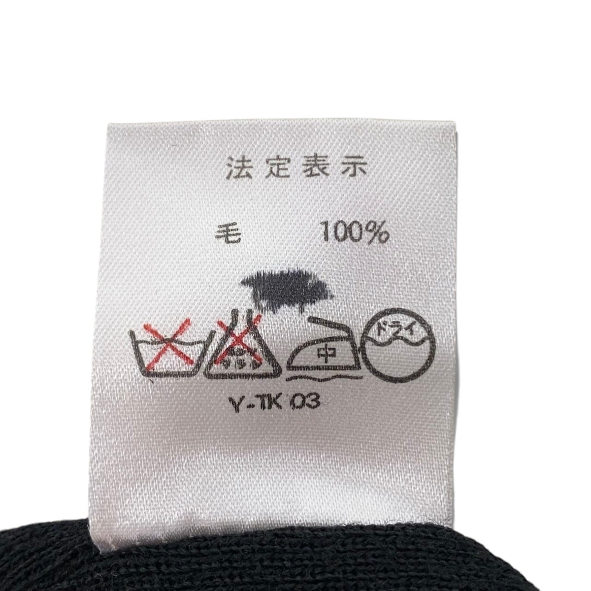 87i15 Christian Dior クリスチャンディオール ロングスリーブ ニットカーディガン 裏地水玉刺繍 サイズM ピンク ウール100％ レディースo07t