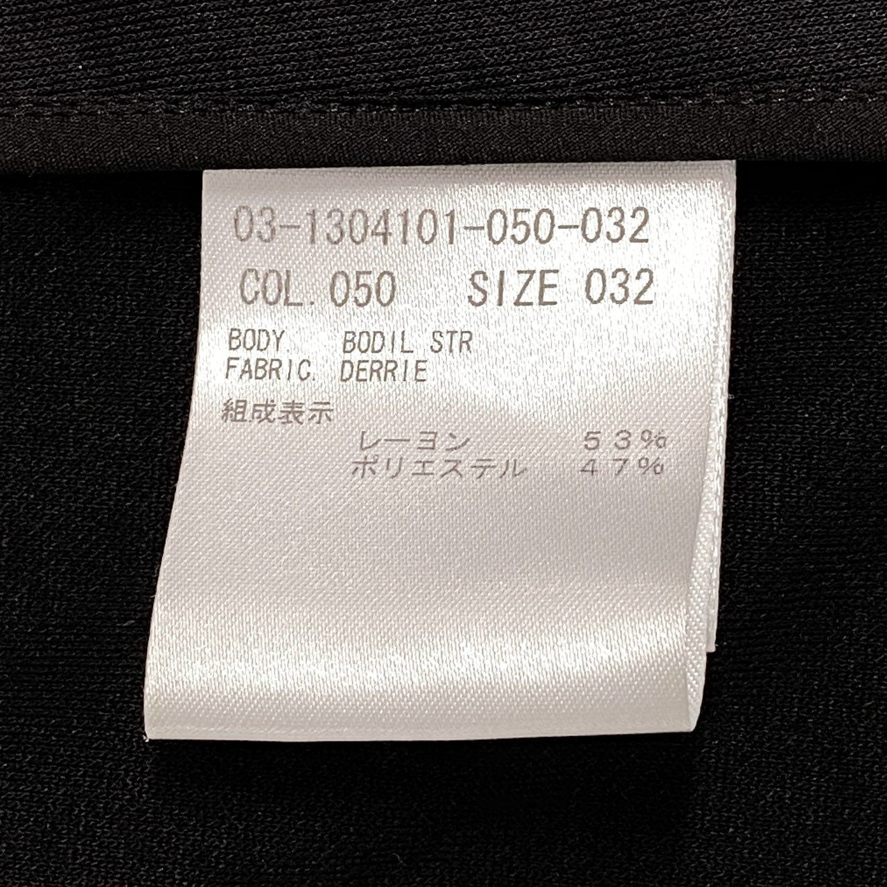 42h22 Theory luxe セオリーリュクス ジャージー素材 カジュアルスーツ セットアップ ウエストゴム サイズ上32/下36 ブラック レディース 女性用k02i