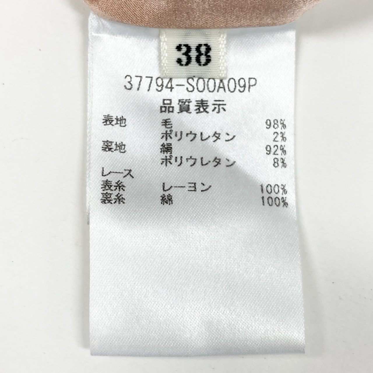 31k2 FOXEY BOUTIQUE フォクシー ブティック ノースリーブワンピース ドレス Dress 日本製 37794 38 ピンク レディースo07t