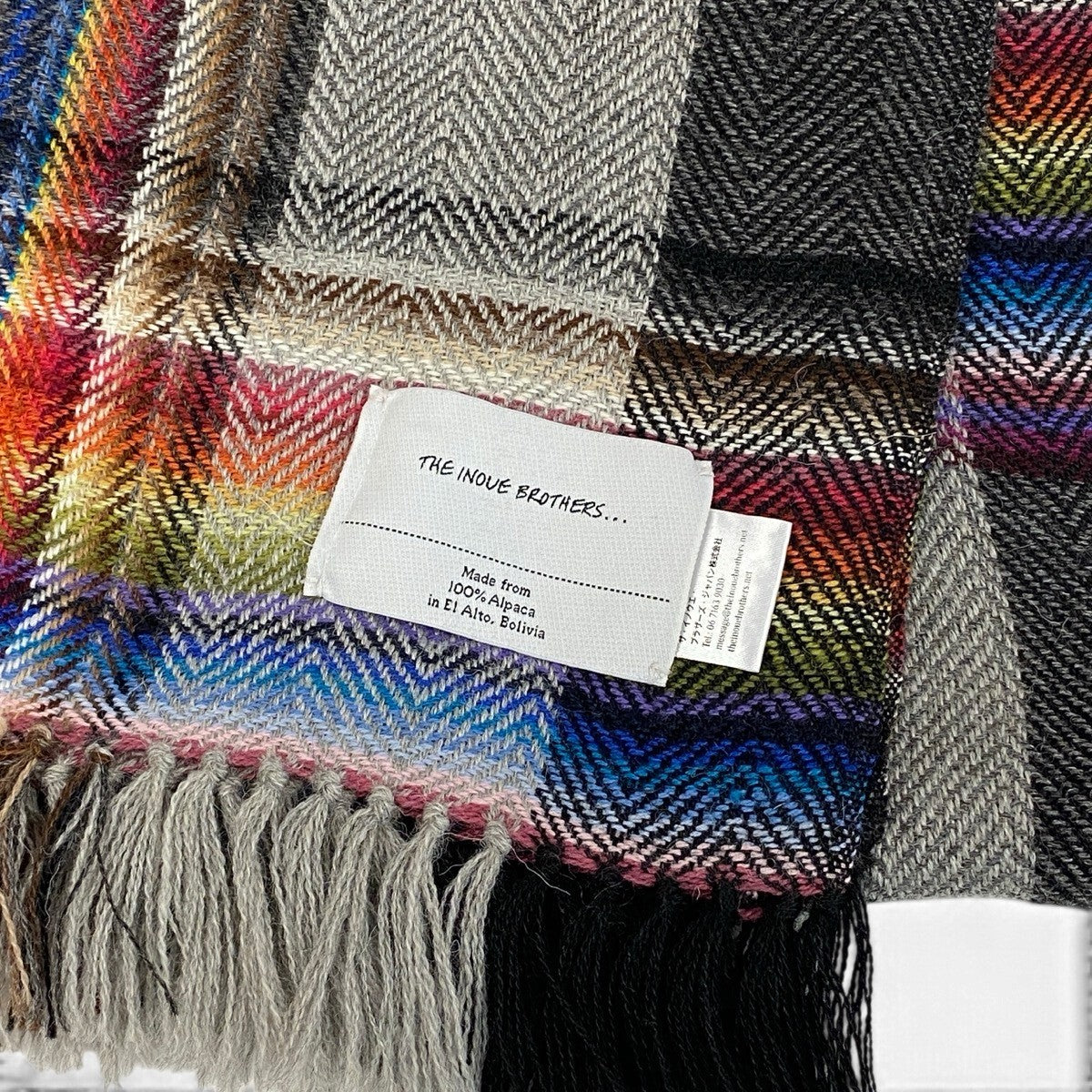 j14【美品】THE INOUE BROTHERS ザイノウエブラザーズ アルパカチェックストール 大判ストール フリンジ マルチカラー アルパカ100％ ユニセックスu02t