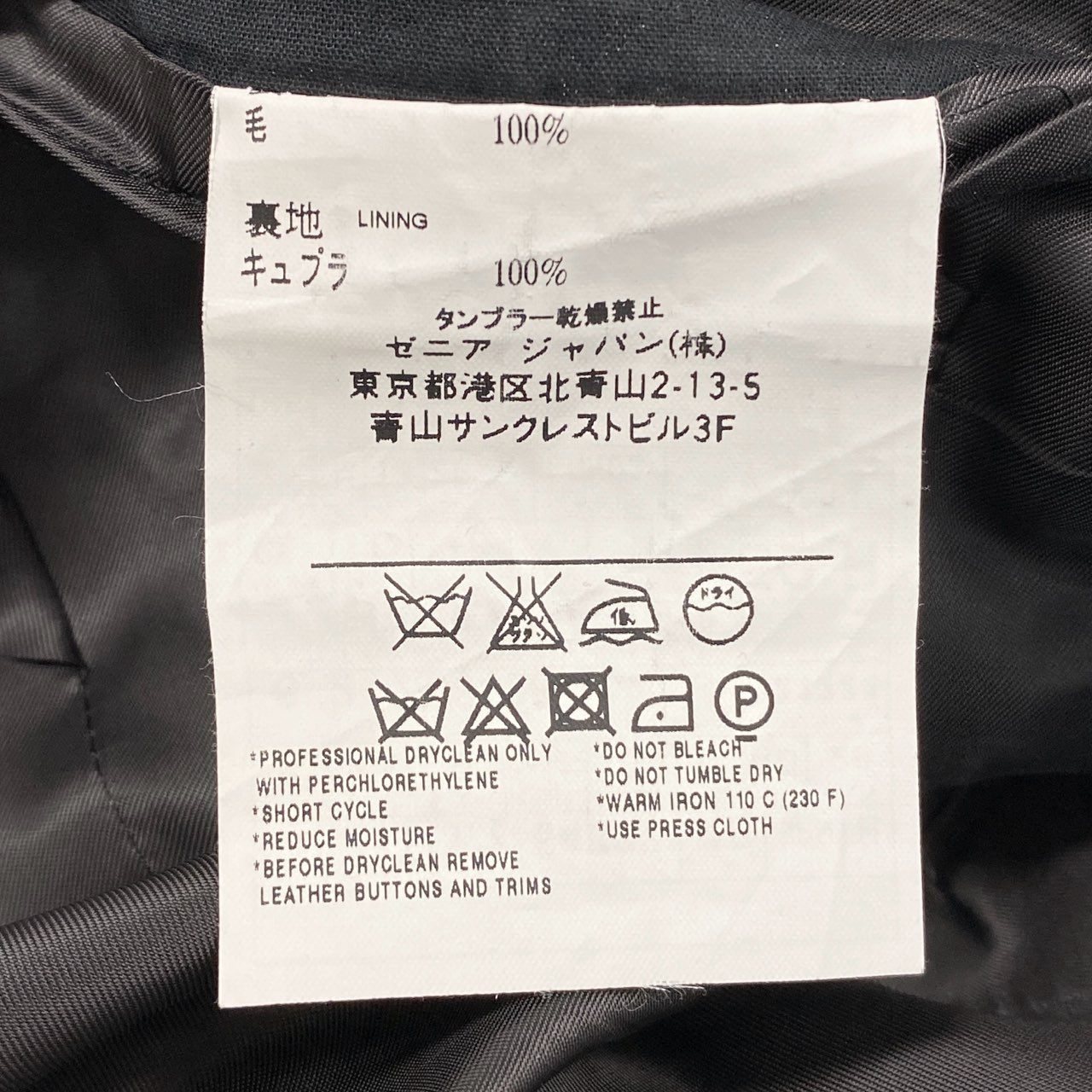 12i25 《美品》 Ermenegildo Zegna エルメネジルドゼニア TROFEO シングルスーツ セットアップ ビジネス 221224 サイズ52R グレー チェック ウール メンズ 大きいサイズu02t