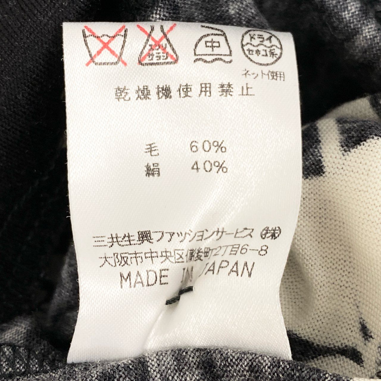 84i10 LEONARD レオナール 長袖ニットカーディガン 花柄カーディガン モノクロ シルク混紡 レディース 女性用 0369145 L ブラック ホワイトu02t