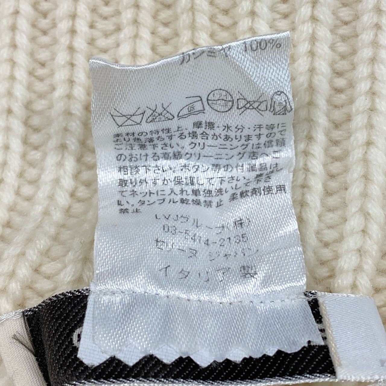 75b27 CELINE セリーヌ カシミヤ100 ニット セーター ローゲージ ショルダーボタン M クリーム系 カシミア レディースu02t