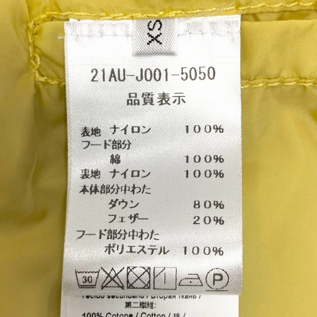 58c5【未使用タグ付き】定価13.5万円 N°21 ヌメロヴェントゥーノ ロゴ入りバックリボン ダウンジャケット サイズXS イエロー系 メンズ アウターk02i
