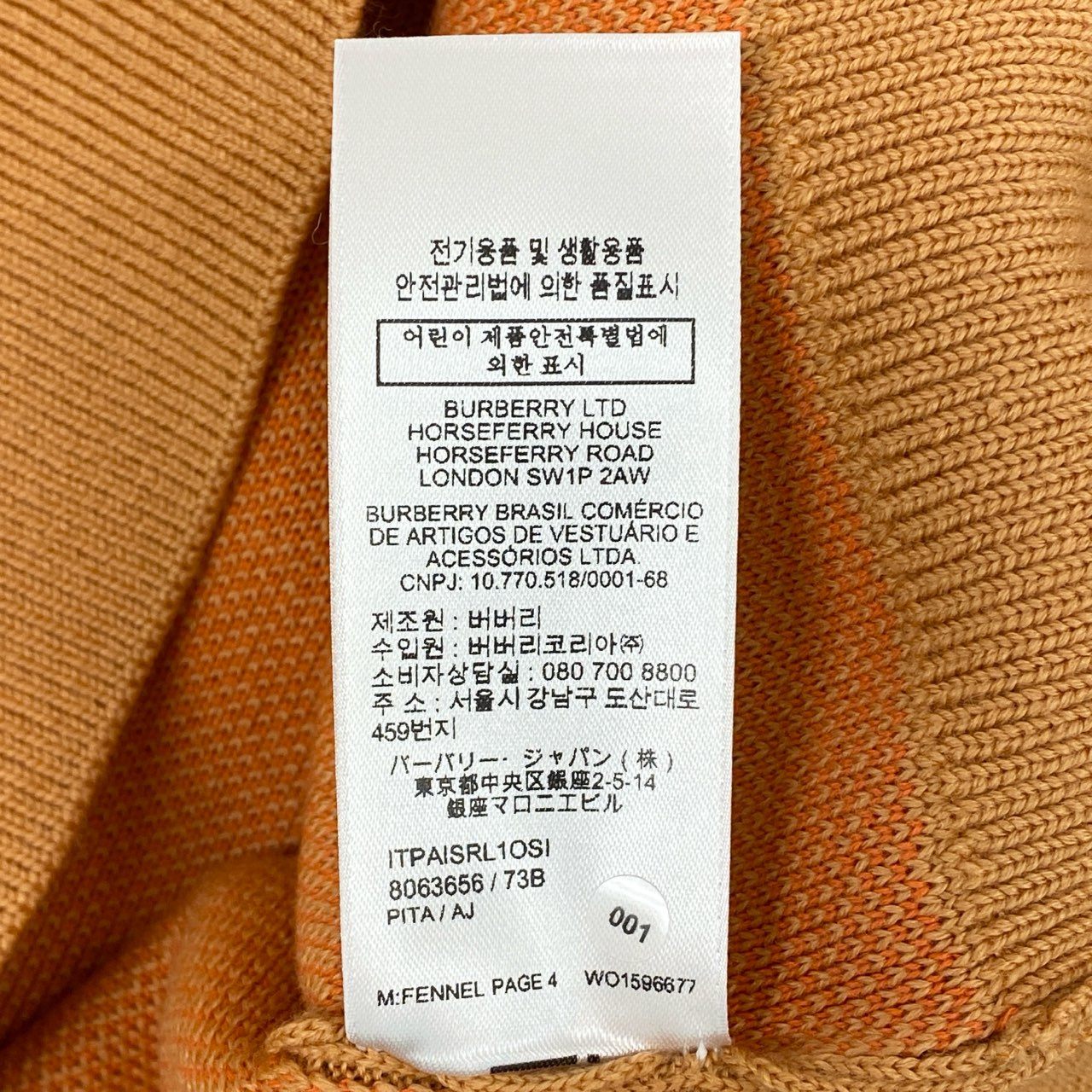 41a5 BURBERRY バーバリー ロゴニットスウェット ウールセーター 8063656 M オレンジ イタリア製 トップス クルーネック