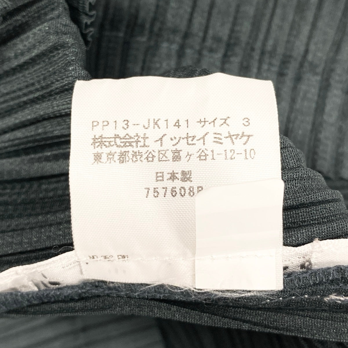 Ah28 PLEATS PLEASE プリーツプリーズ ロングスリーブ プリーツカットソー モックネック サイズ3 グレー系 ポリエステル レディースo07t