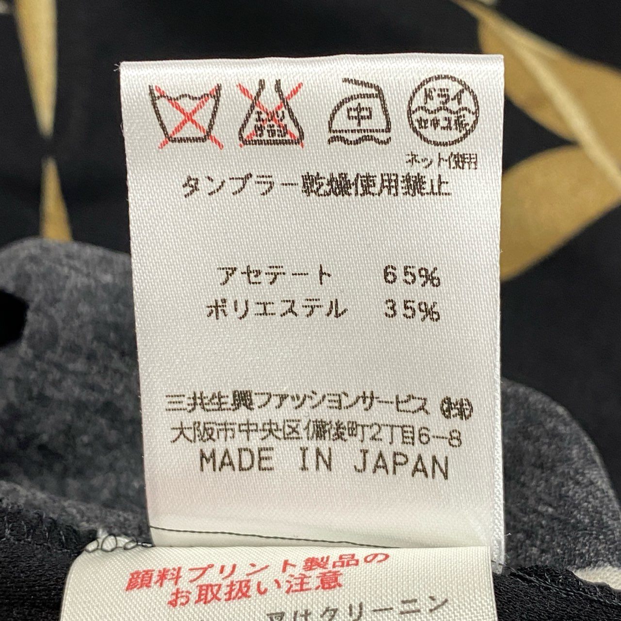 60d13 LEONARD FASHION レオナール セットアップスカート 美しい花柄プリント カンカン素材 長袖カットソー 膝丈スカート LL ブラック レディース 女性用o07t