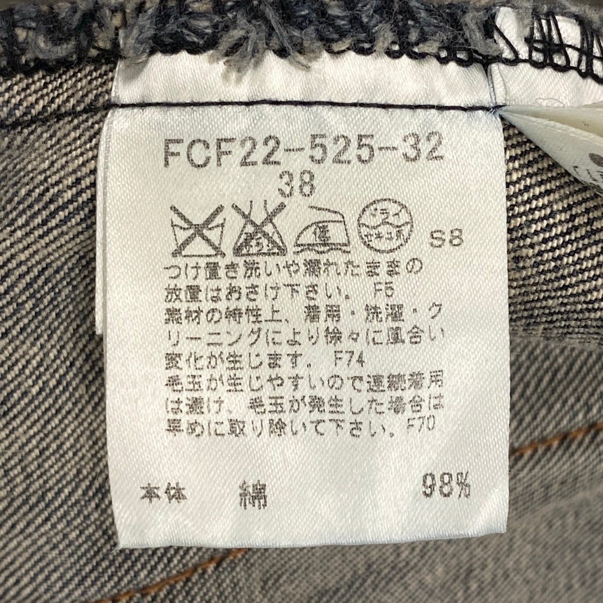 h17 BURBERRY BLUE LABEL クロップドデニムジャケット リブ付き 38サイズ インディゴ レディース 女性用k02i