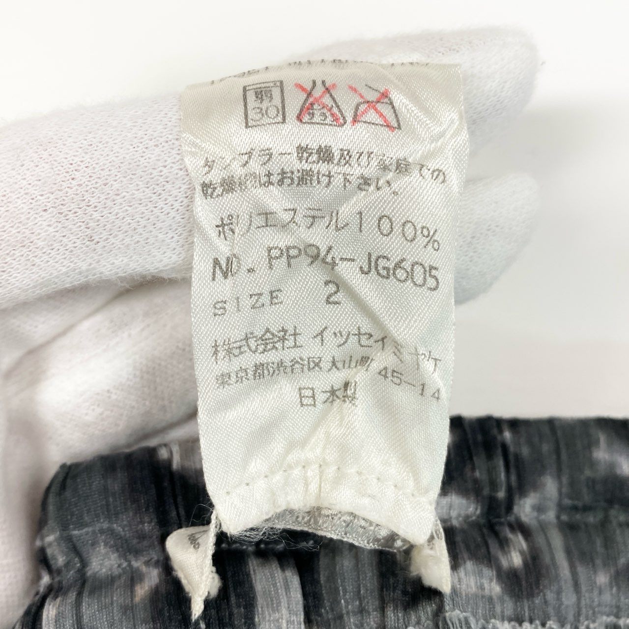 Ad6 PLEATS PLEASE プリーツプリーズ イッセイミヤケ 総柄 スリット ロングスカート サイズ2 グレー系ta1