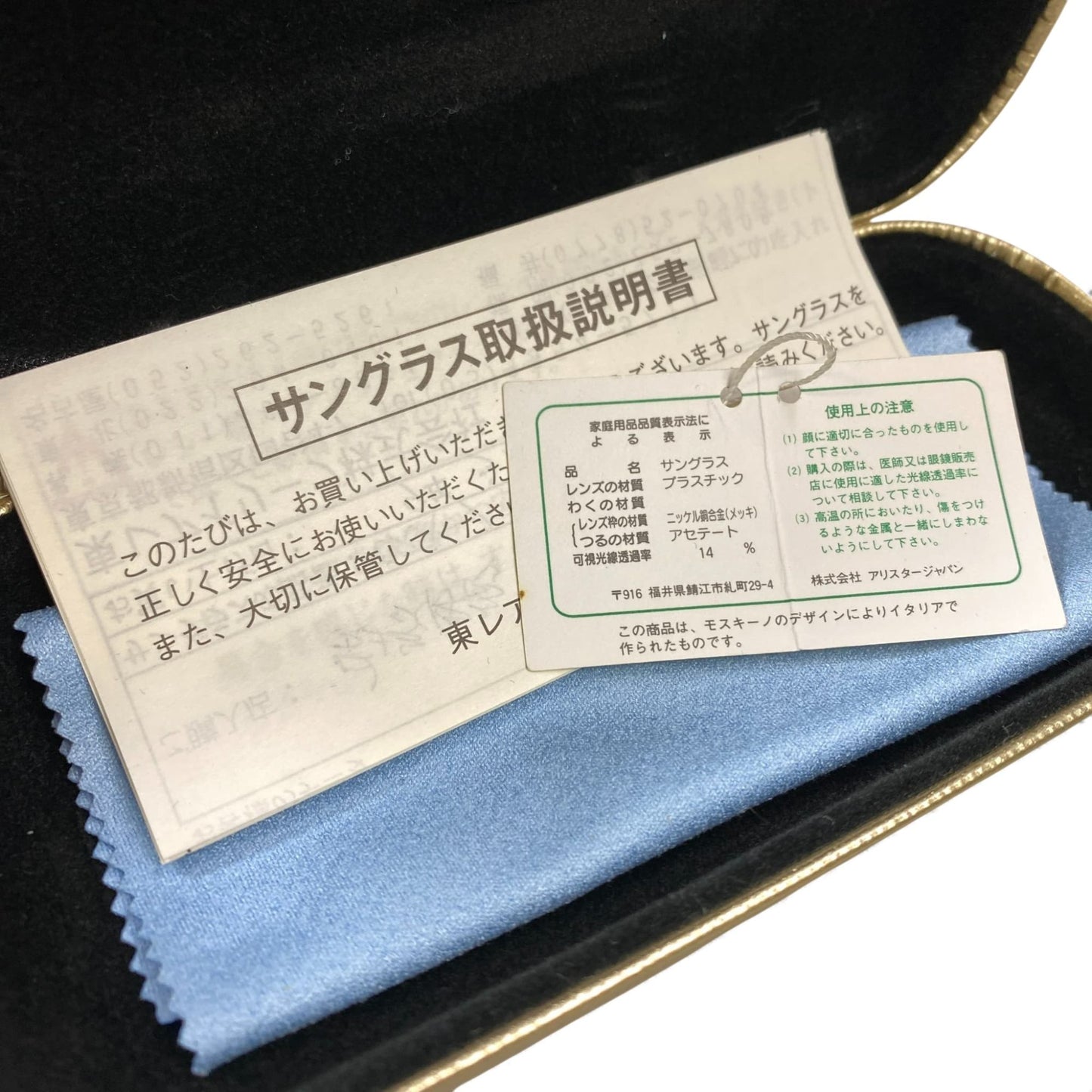 l14 MOSCHINO モスキーノ ラウンド 丸形 サングラス MC284 44□19 ブラウン アイウェア 眼鏡 メガネt18r