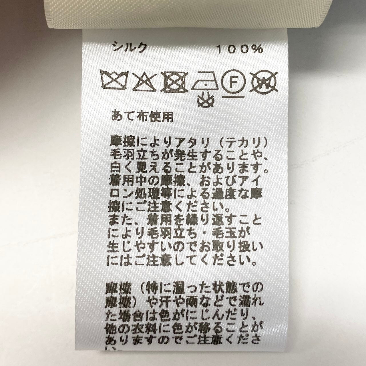 Ed20 【新品同様】HERMES エルメス 2025SS コーチングリミックス シルクカフタンドレス ワンピース サイズ38 マルチカラー レディースk02i