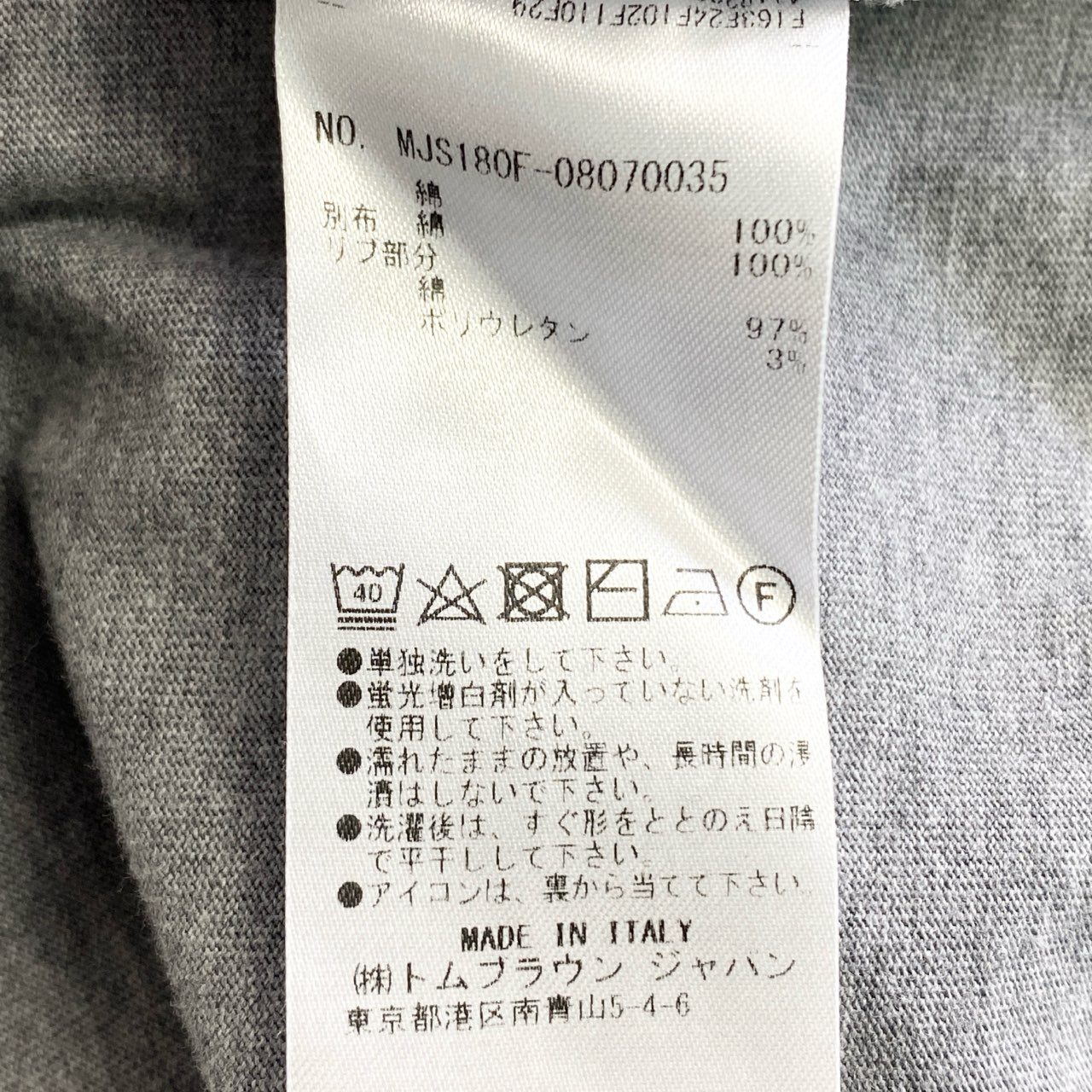 52k9 《備品》 THOM BROWNE トムブラウン ハーフボーダー Tシャツ 3 グレー カットソー イタリア製 トリコロール