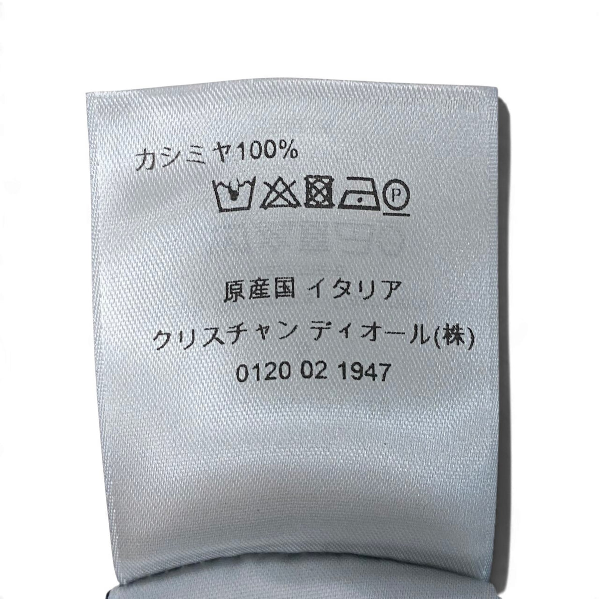 21j16 【未使用】 DIOR HOMME ディオールオム Bee刺繍 タートルネック ニットセーター 833M603BT128 サイズS ネイビー カシミヤ100％ メンズu02t
