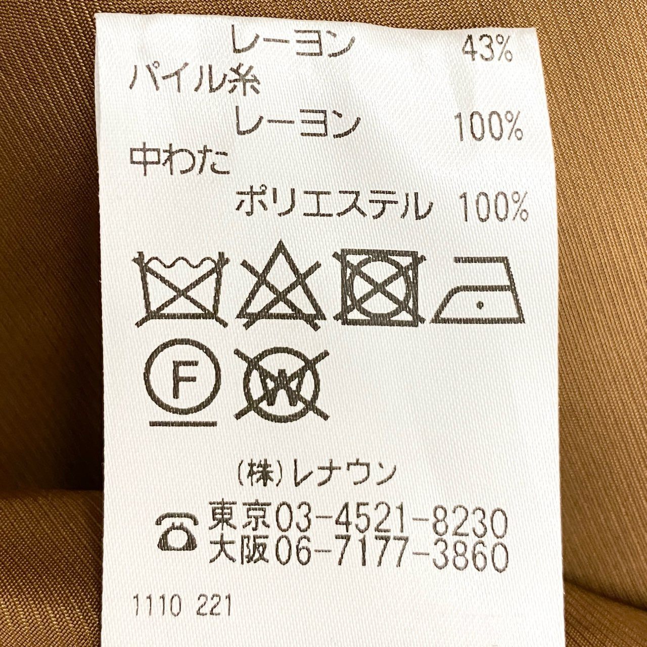 51c14 Aquascutum アクアスキュータム 近年モデル パターン切替 コート サイズM 日本製 フード取外し可t18r