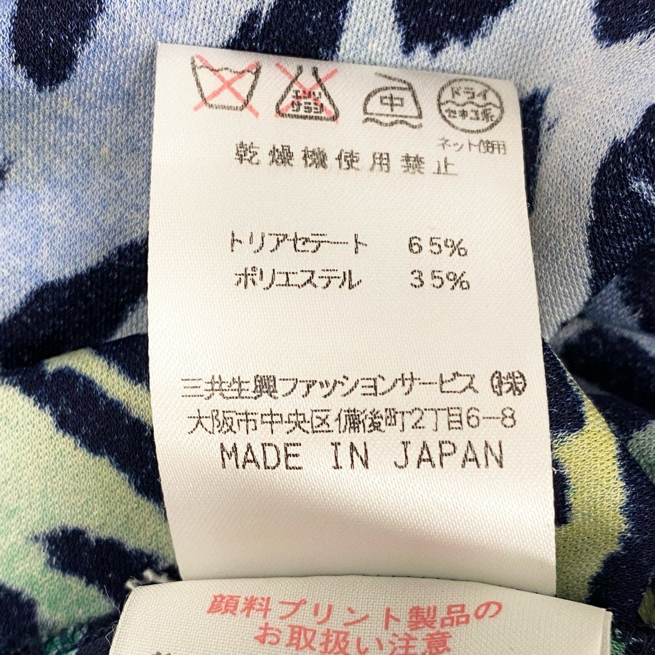 13f7 LEONARD FASHION レオナール カンカン素材 レオパード柄 長袖チュニック トップス ワンピース ドレス ロングスリーブ 日本製 Lサイズ グリーン ブルー トリアセテート ポリエステル