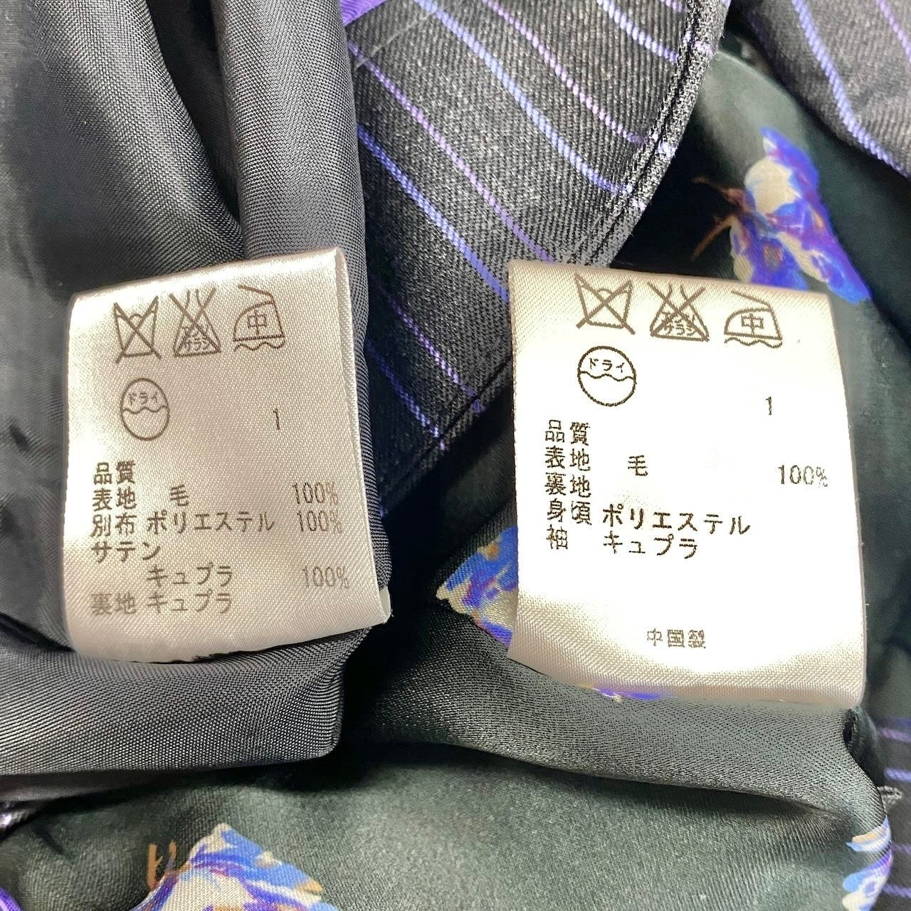 48i1 【美品】 BLACK LABEL Paul Smith ブラックレーベル ポールスミス セットアップ スカートスーツ ストライプ柄 テーラードジャケット 裏地花柄 40/38 ダークグレー パープル レディース 女性用u02t