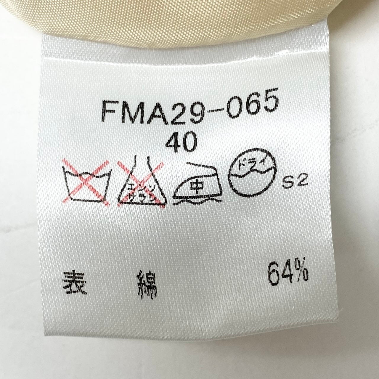85d9 《美品》 BURBERRY LONDON バーバリー ロンドン ノースリーブ チェックワンピース Check Dress サイズ40 ベージュ ドレスt18r