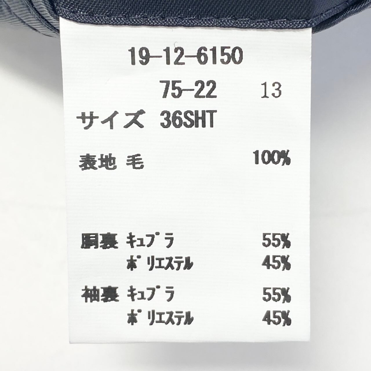 69d30 BROOKS BROTHERS ブルックスブラザーズ Tollegno1900 イタリア製生地 REGENT FIT テーラードジャケット 紺ブレザー 金ボタン 36SHT ネイビー メンズ 紳士服u02t