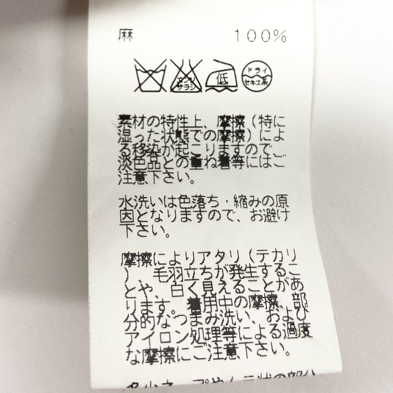 10k11【美品】HERMES PARIS エルメスパリス ノースリーブデニムシャツ デニムベスト リネン100％ ゴルチエ期 フランス製 34サイズ インディゴ レディースu02t