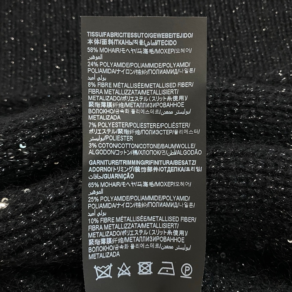Ei4 【美品】 SAINT LAURENT サンローラン 2022FW スパンコール アーガイル ロングカーディガン サイズM ブラック レディースk02i