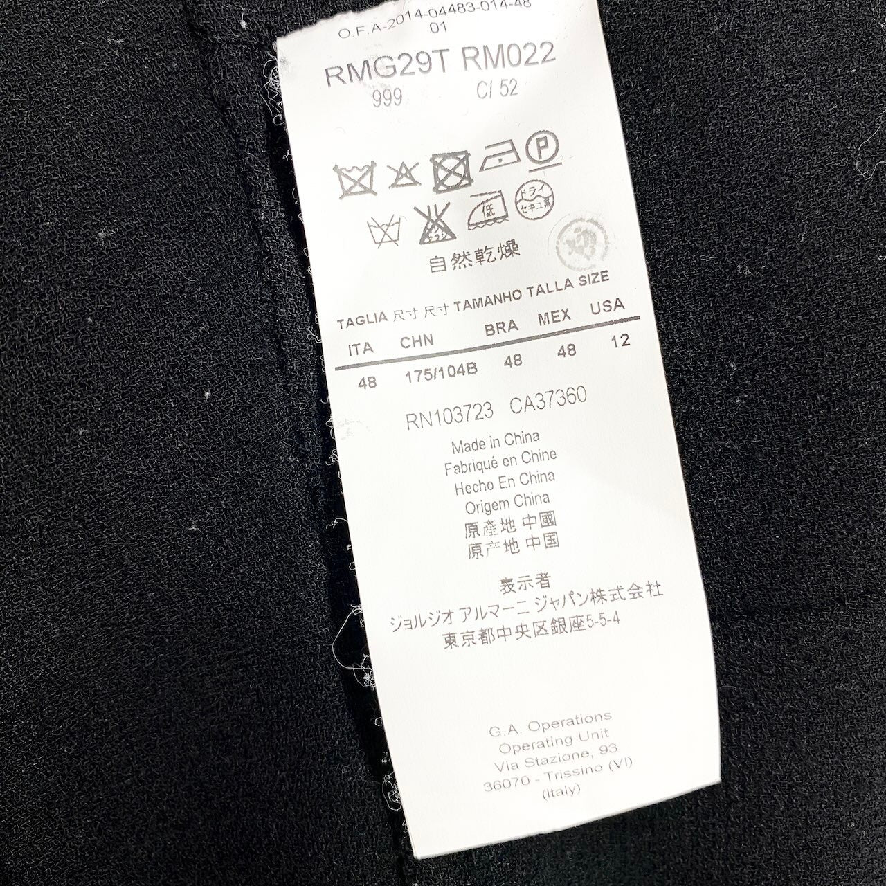 17f18 ARMANI COLLEZIONI アルマーニコレツィオーネ ノーカラージャケット 裾フリル サイズ48/2XL相当 ブラック ウール100％ レディース 女性用u02t