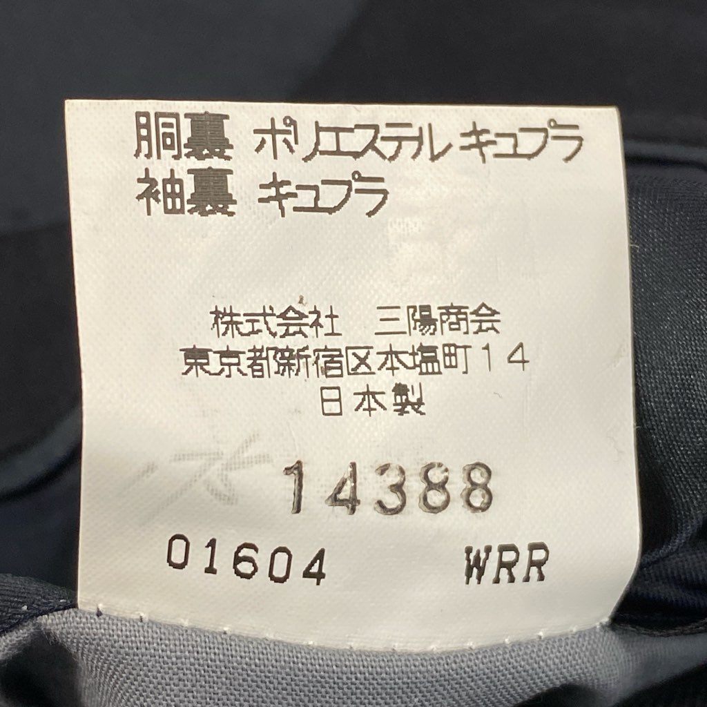 62l24 Burberry's バーバリーズ スーツセットアップ テーラードジャケット スラックス カシミヤ混 ストライプ BB5サイズ ネイビー メンズo07t