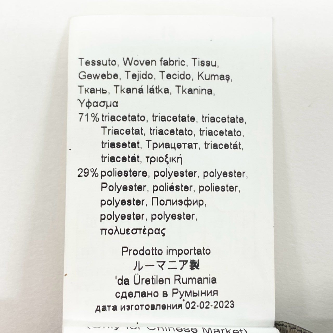 80k11 《美品》 MARINA RINALDI マリナリナルディ マックスマーラ セットアップパンツ 長袖シャツ チュニック 金ボタン テーパードパンツ ウエストゴム レディース 女性用 大きいサイズ 15 ブラックu02t