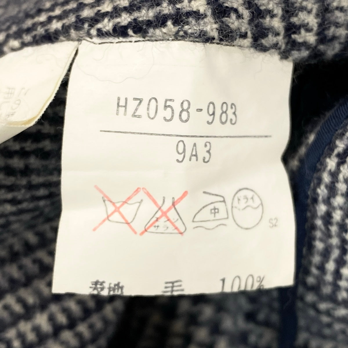 63f2 YVES SAINT LAURENT イヴサンローラン ダブルブレスト テーラードジャケット グレンチェック柄 金ボタン カシミヤ混 サイズM ネイビー ホワイト レディース 女性服o07t