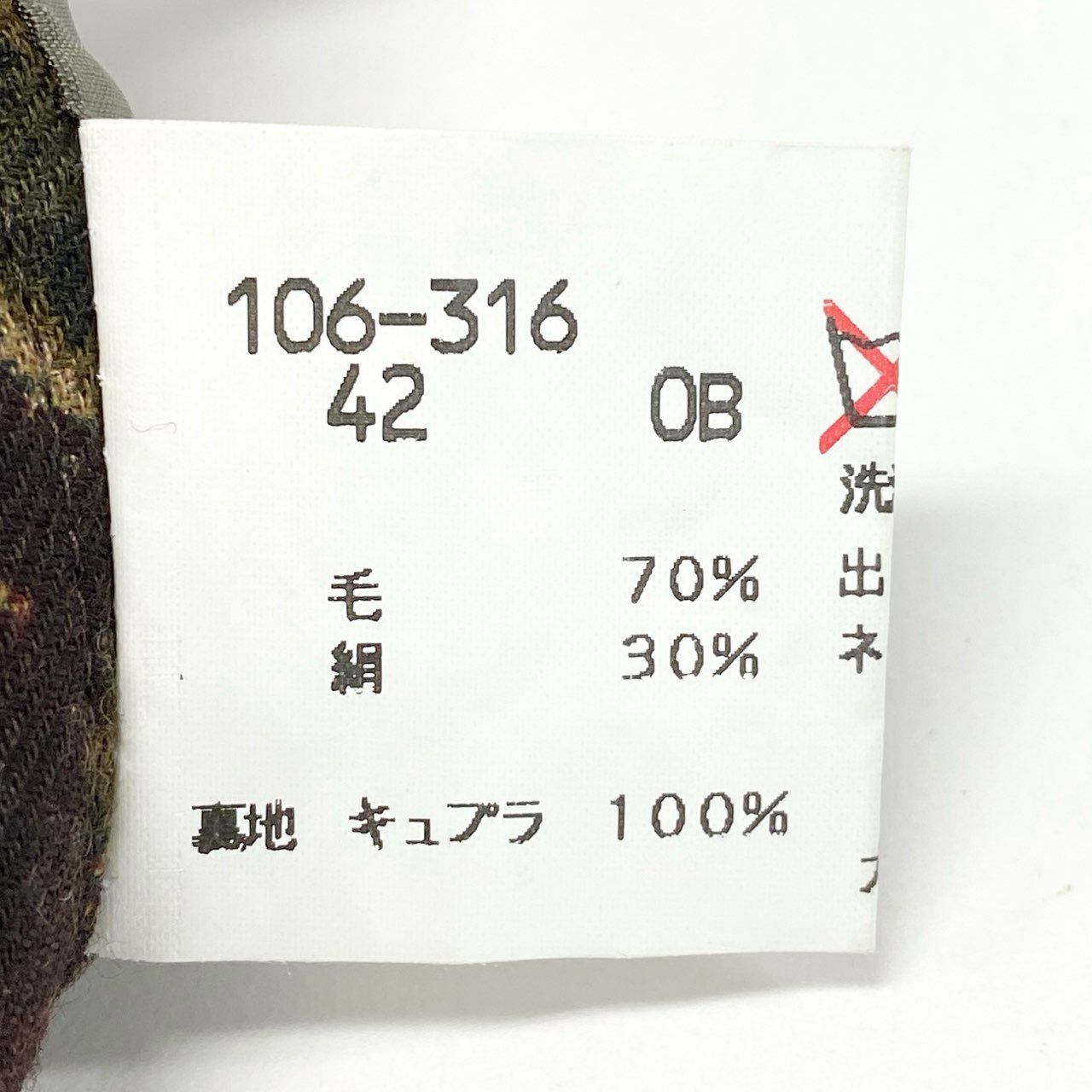 11k28《美品》 import rossa インポートロッサ セットアップ 花柄 ジャケット スカート 42 ブラウン レディースu02t