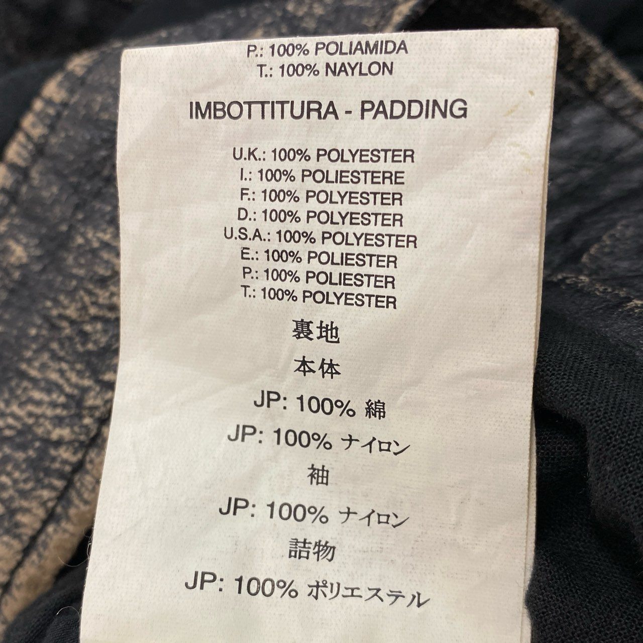 16k10 DIESEL ディーゼル ライダースジャケット  フーディー アウター ヴィンテージ加工 異素材切替 Lサイズ ブラック メンズu02t