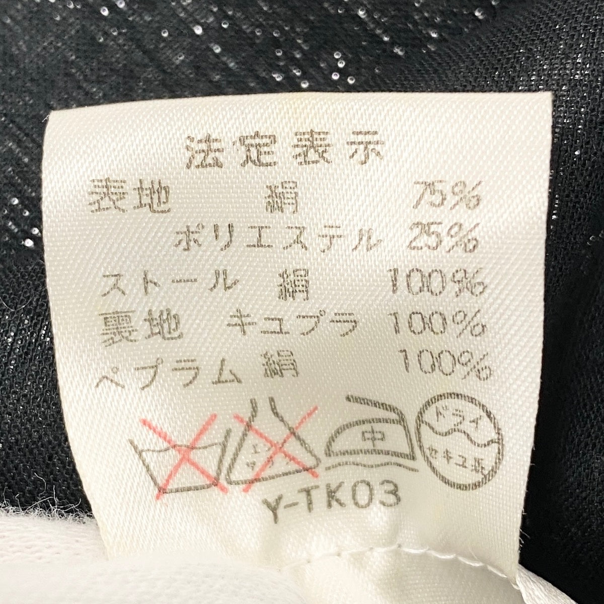 28f15 Christian Dior クリスチャンディオール ロングワンピース ウエストリボン ドット柄 11サイズ ブラック ホワイト レディース 女性用u02t