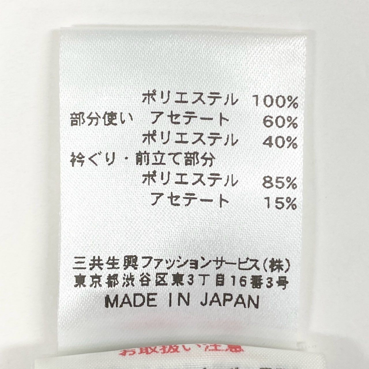 67g21-6 《極美品》 LEONARD レオナール カンカン素材切替 薄手カーディガン ニットカーディガン 美しい花柄プリント サイズ42 マルチカラー レディース 日本製k02i