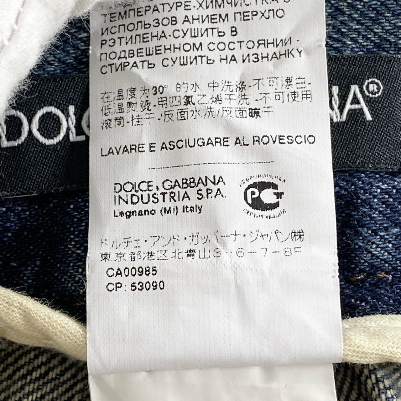 69g2 DOLCE&GABANNA ドルチェ＆ガッバーナ ダメージ＆タタキ加工 ロゴプレート デニムパンツ  ジーンズ サイズ54 インディゴ メンズ 男性用 ボトム