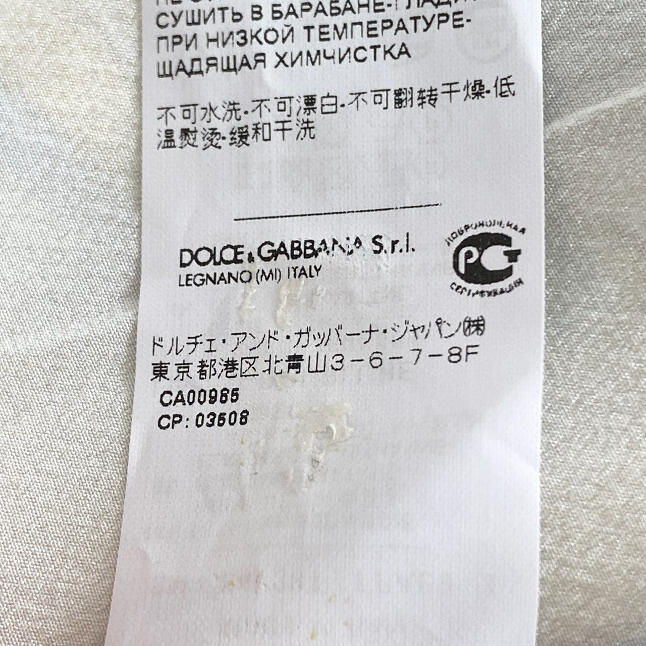 59g26 《未使用保管品》 タグ付 イタリア製 DOLCE&GABBANA ドルチェアンドガッバーナ マヨリカ 総柄プリント スカート ボトムス  F4V38T 36 マルチカラー シルク