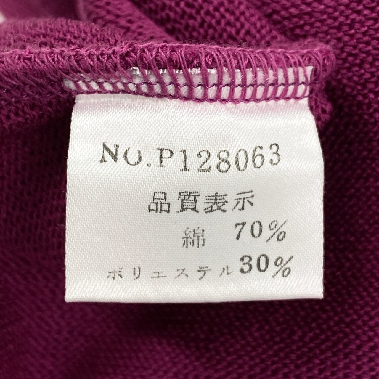 17f30 STUDIO PICONE ROMA ピッコーネ ニットワンピース 半袖ワンピース キャラクター刺繍 サイズ38 パープル  レディース 日本製