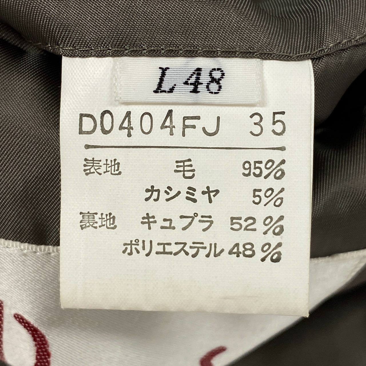 52L9 Papas パパス 英国 Joshua Ellis生地 ツイードジャケット テーラードジャケット L グリーン系 ウール カシミヤ メンズu02t