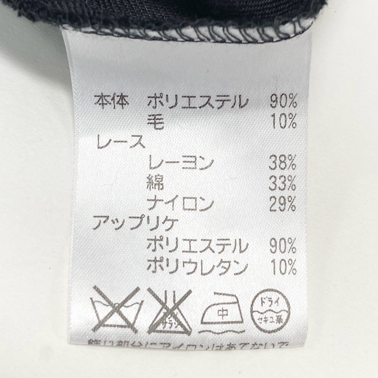 52k23 TOKUKO 1er VOL トクコプルミエヴォル レースジャケット フラワーモチーフ 花柄 アップリケ スパンコール装飾 レディース 女性用 9 ブラックu02t