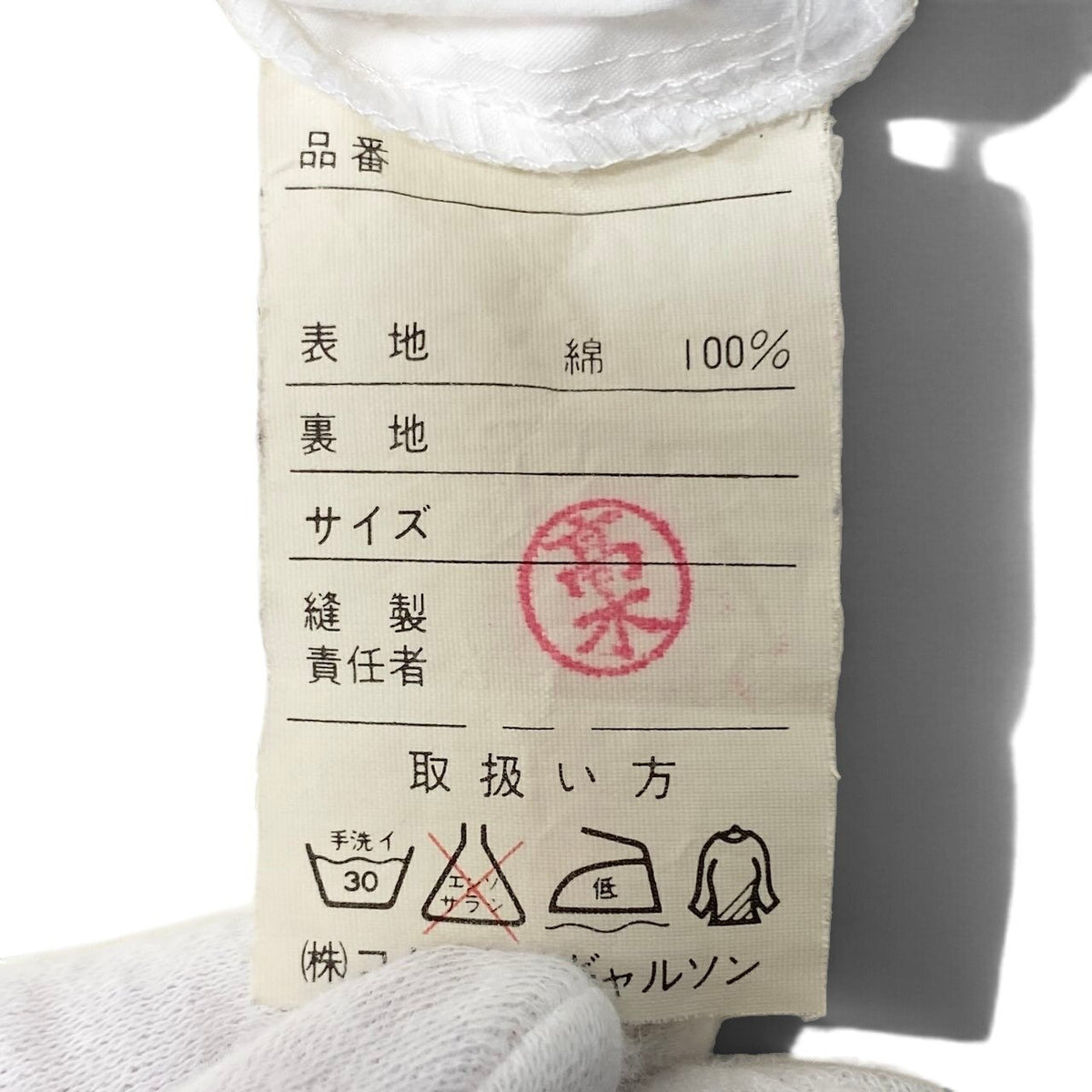 19i25 robe de chambre COMME des GARCONS コムデギャルソン 長袖シャツワンピース コットンシャツ 白シャツ ロングシャツワンピース ホワイト 綿100％ レディース 女性用u02t