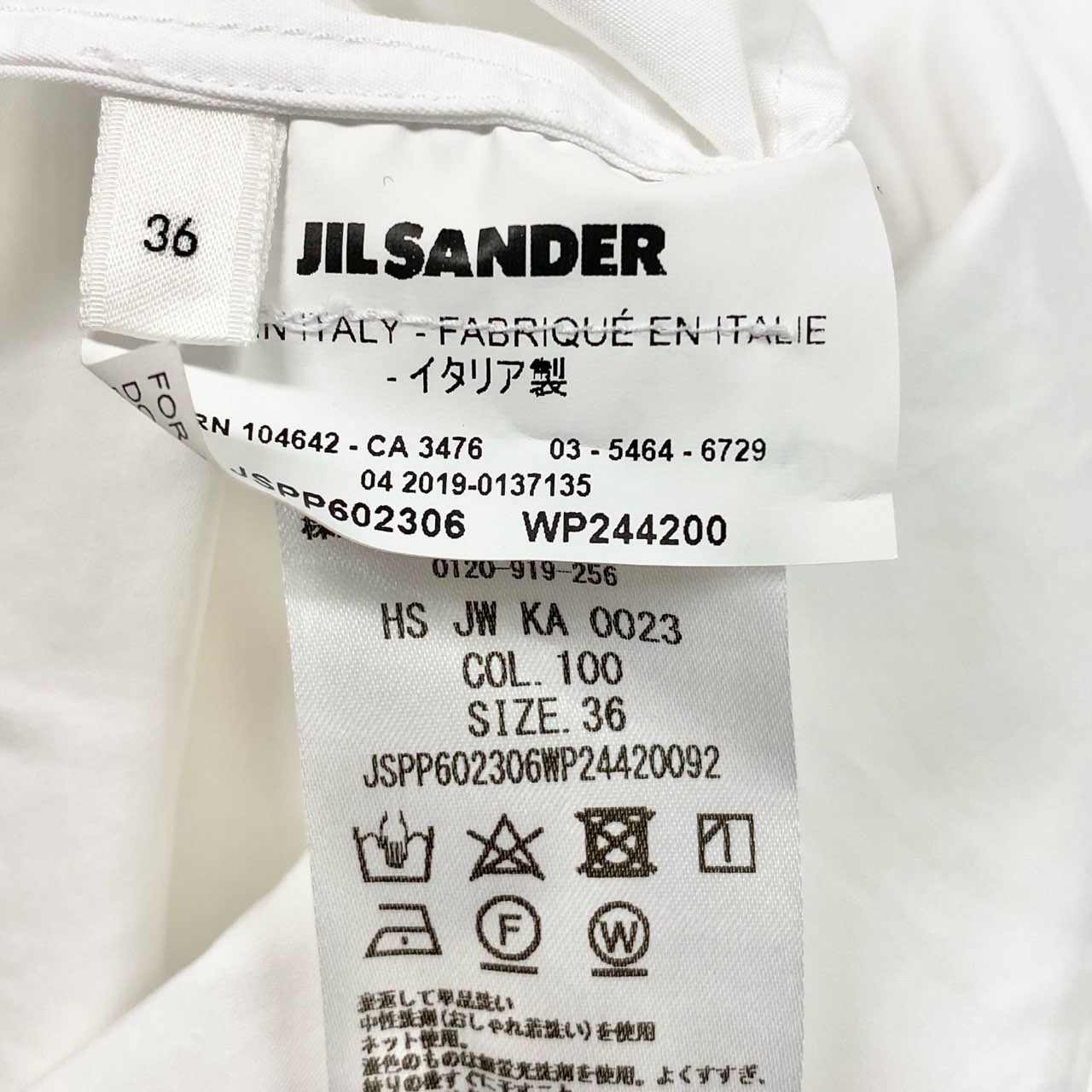 Eb2《美品》 JIL SANDER ジルサンダー ギャザーネック オーバーサイズ シャツ ブラウス トップス JSPP602306 36 ホワイト コットン レディースu02t