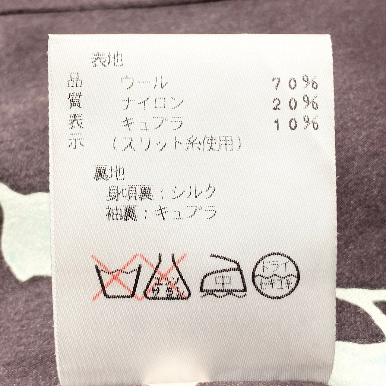 48c18【美品】 GLAMOUR by GIVENCHY ジバンシィ テーラードジャケット ウールジャケット 裏地総柄 レディース 女性服 サイズ42 グリーンu02t