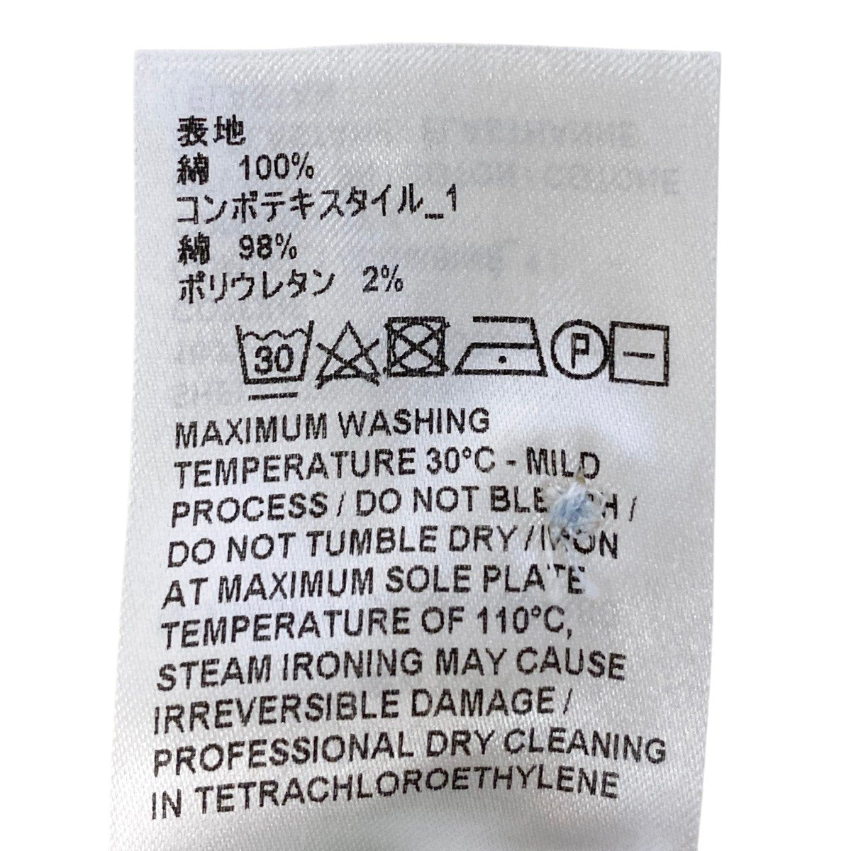 37g17 THOM BROWNE トムブラウン 半袖ポロシャツ クラックスポロシャツ 4DAR トップス 3サイズ ライトブルー ホワイト コットン100％ メンズ 男性用u02t
