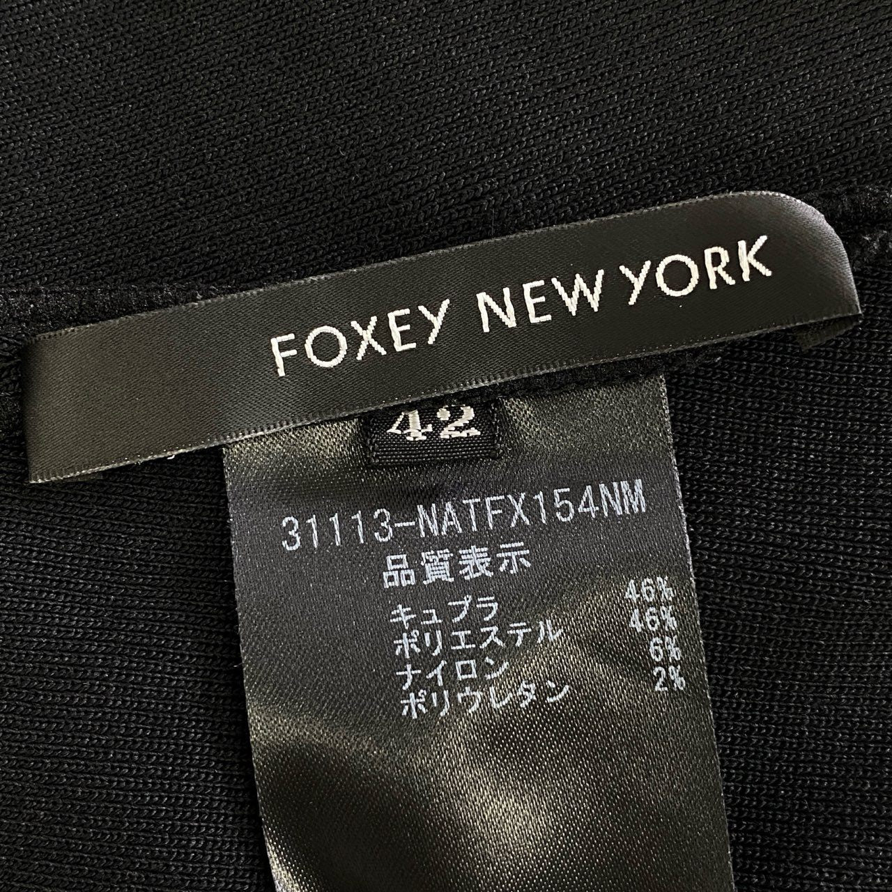 84j16 FOXEY NEY YORK フォクシーニューヨーク シューフルール ロゴプレート付き 半袖ニット トップス 31113 サイズ42 ブラック レディース 日本製